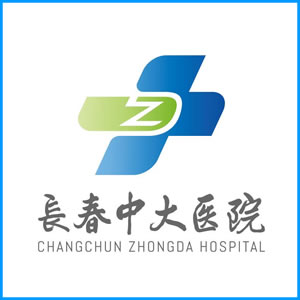 嘉峪关市|长春中大医院
