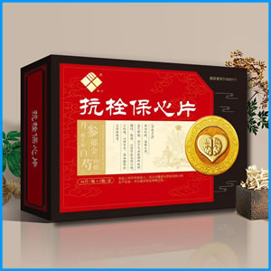 嘉峪关市|抗栓保心片 国药准字