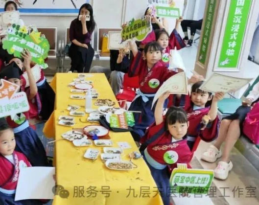 嘉峪关市|长春中大医院 &ldquo;小小中医传承人&rdquo; 开启一日沉浸式中医奇遇记