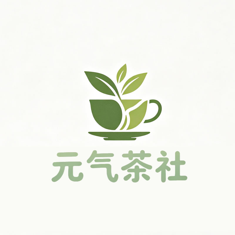 嘉峪关市|元气茶社